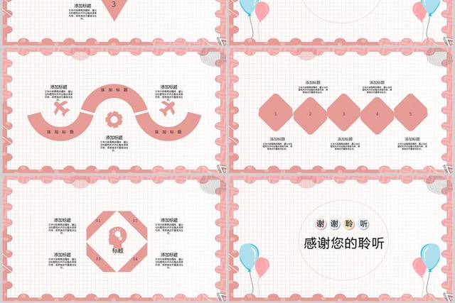 PPT素材