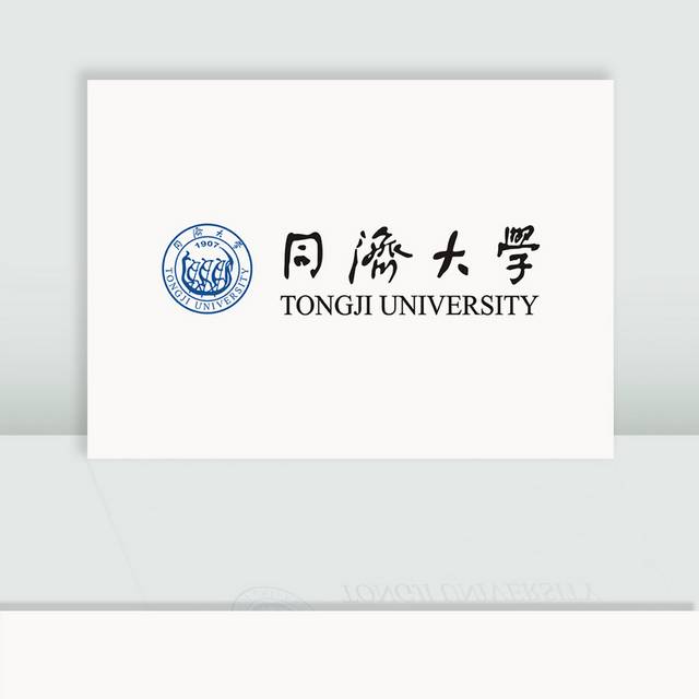 同济大学校徽logo