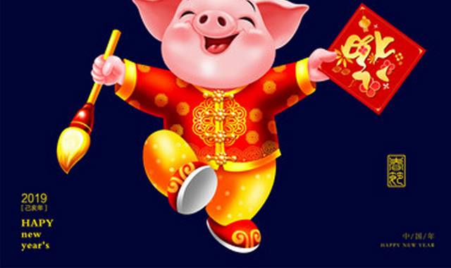 喜庆中国红卡通小猪
