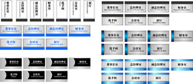 矢量科室牌