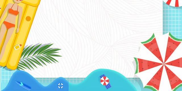 游泳背景
