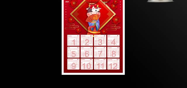 红色喜庆牛年春节挂历日历模板