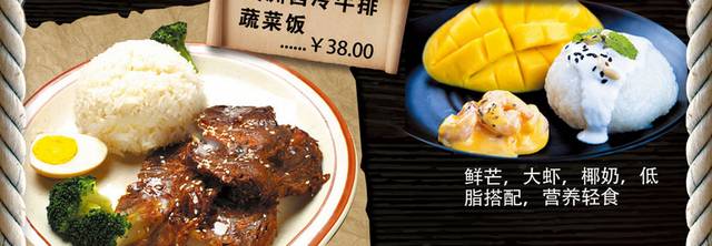菜单菜谱素材