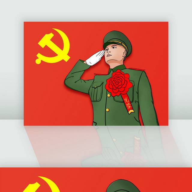 手绘红色党建主题军人元素插画