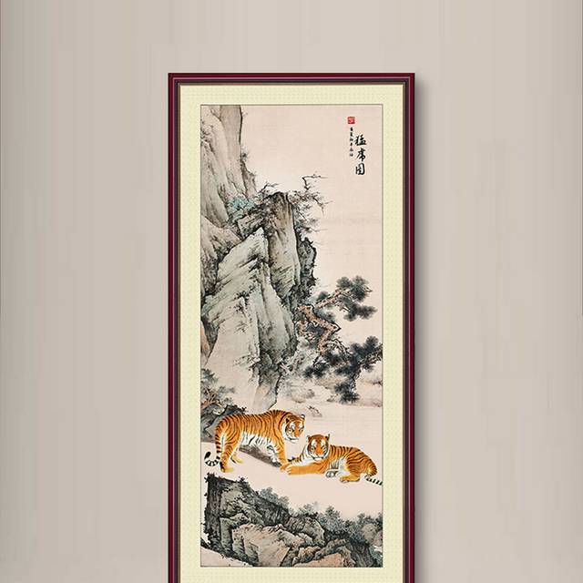 猛虎图