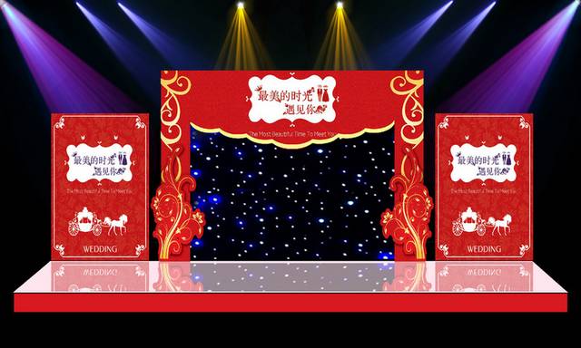 红色婚礼婚庆舞台背景