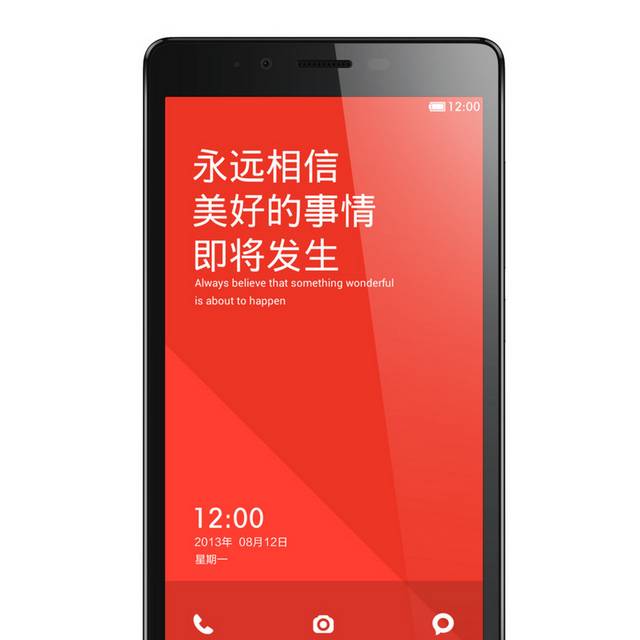 手机