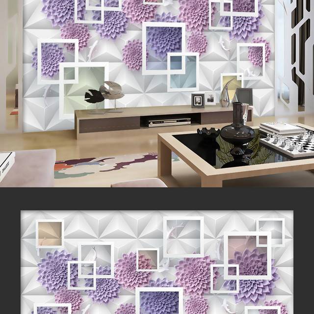 紫色花卉立体背景墙模板
