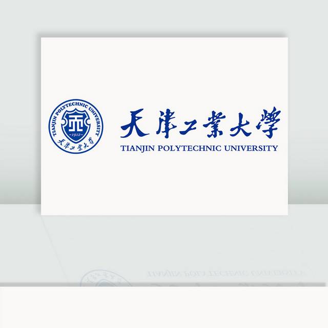 天津工业大学校徽logo