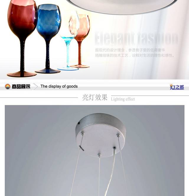 灯具详情页