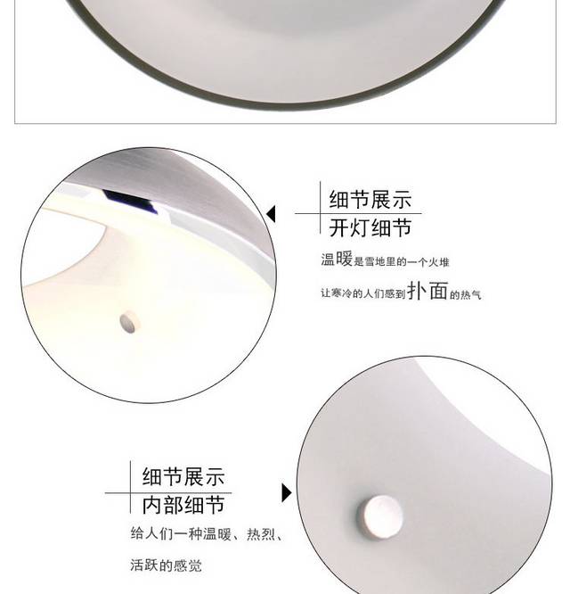 灯具详情页