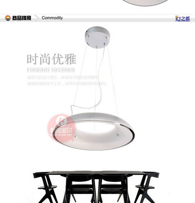 灯具详情页
