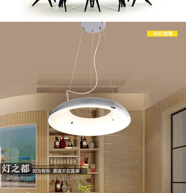 灯具详情页