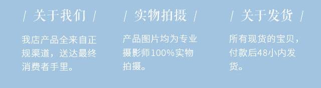 淘宝女装首页