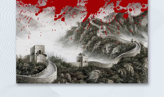 中华人民共和国建国72周年海报