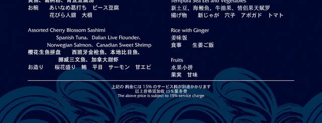 菜单菜谱素材