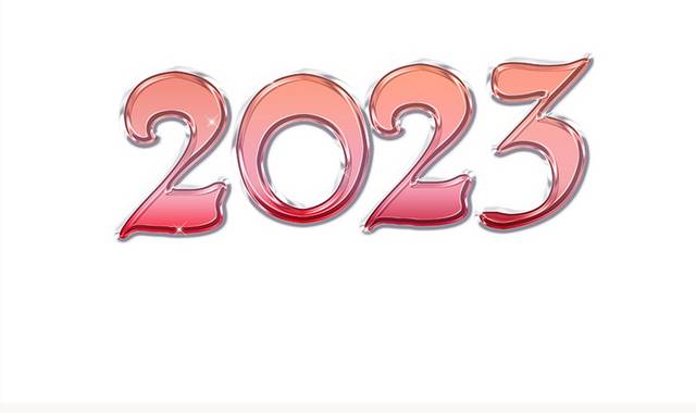 2023渐变数字