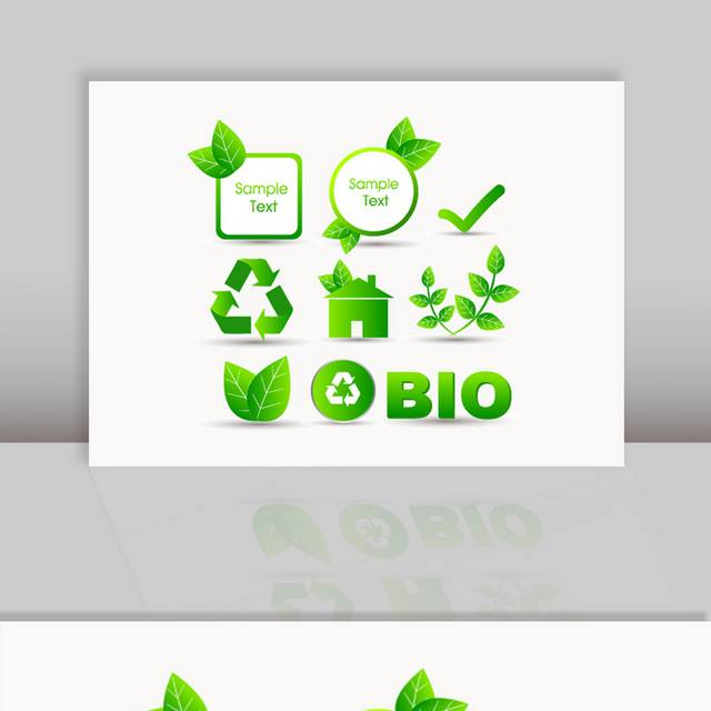 绿色环保图标logo元素
