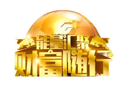 金融元素