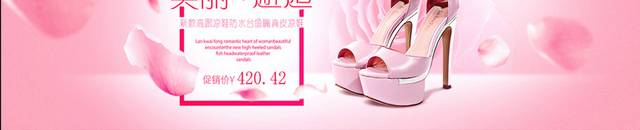 天猫春夏新品女装banner