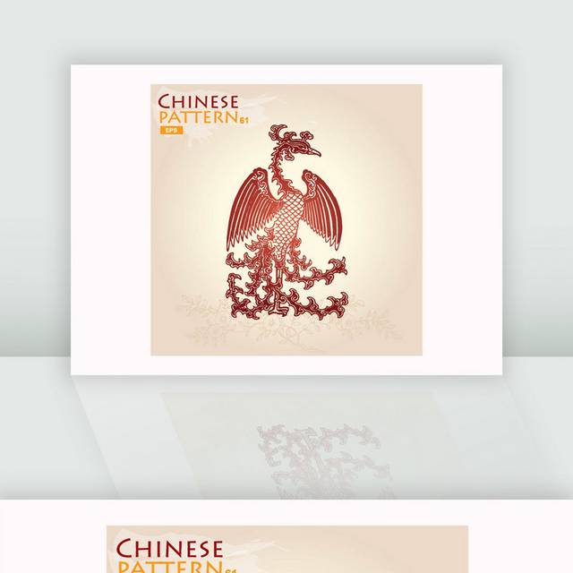 手绘凤凰