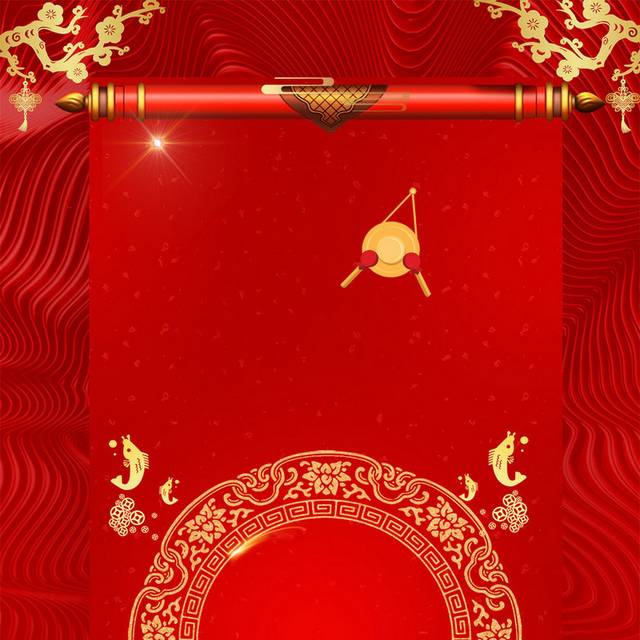 高档红色背景