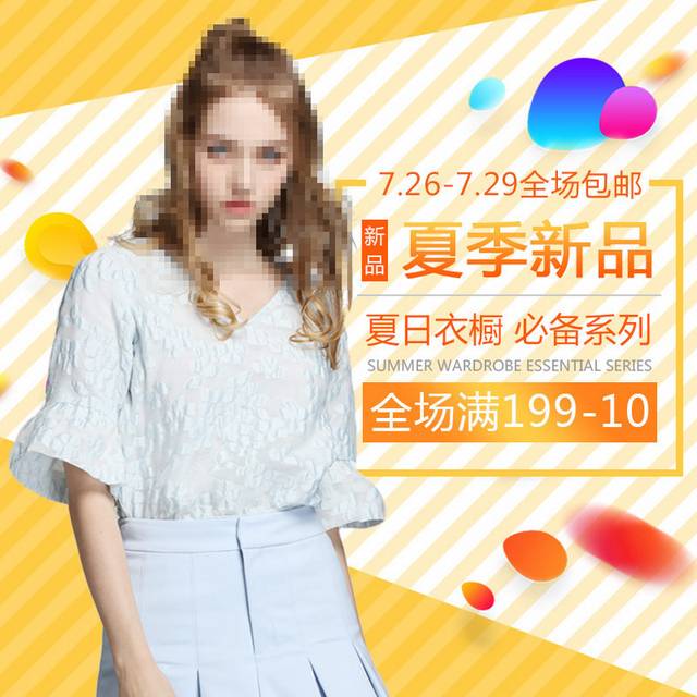 淘宝女装主图