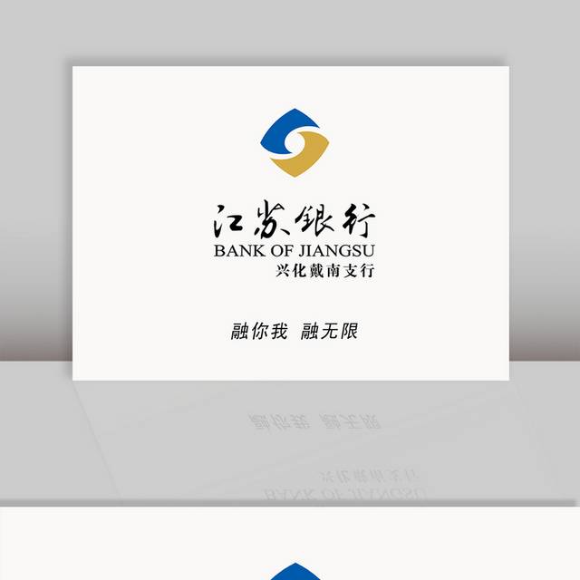 江苏银行logo图标