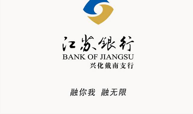 江苏银行logo图标