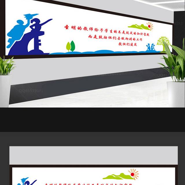 励志标语校园文化素材