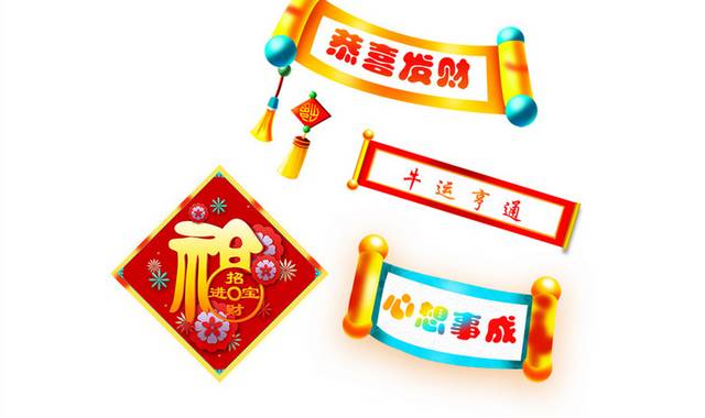 新年春节对联春联福字素材