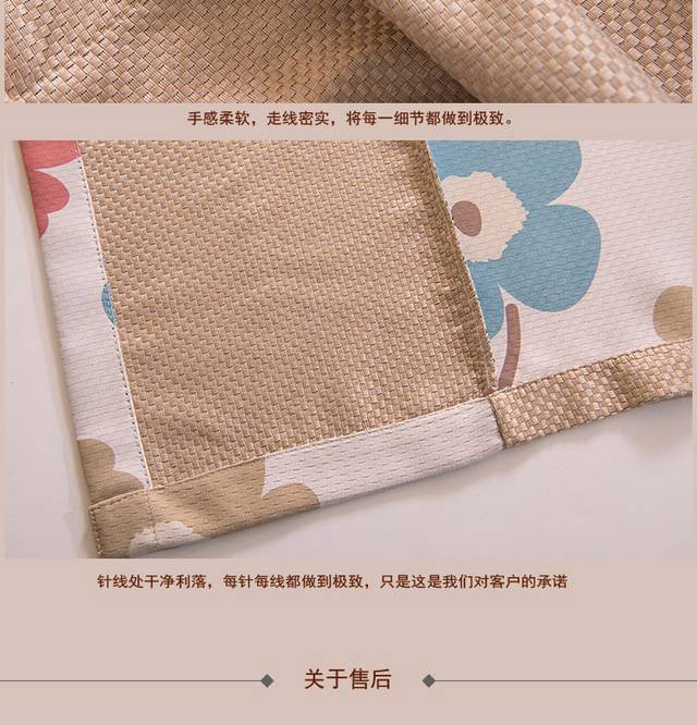 家居详情页
