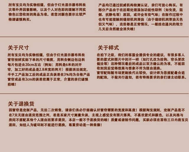 家居详情页