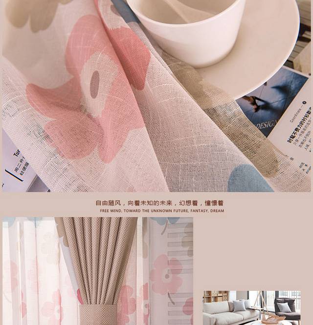 家居详情页