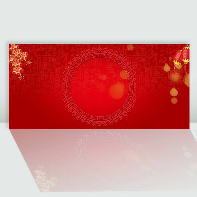 红色中国风福字背景图片