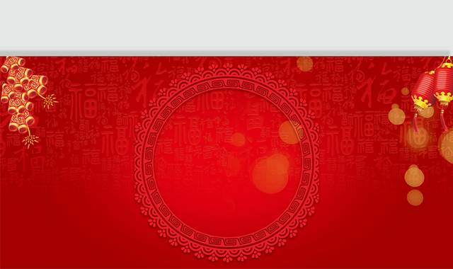 红色中国风福字背景图片