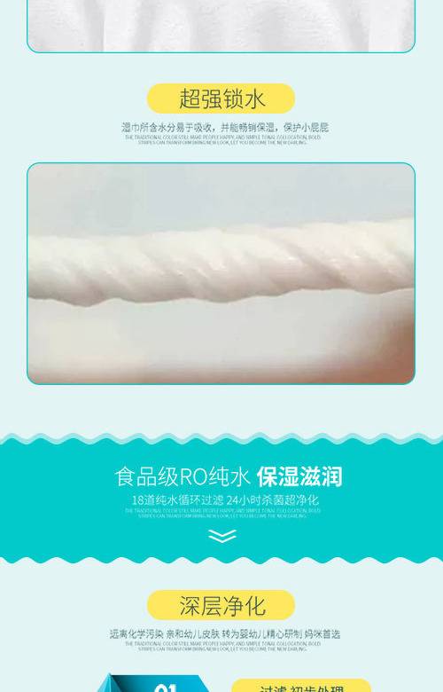 童装详情页