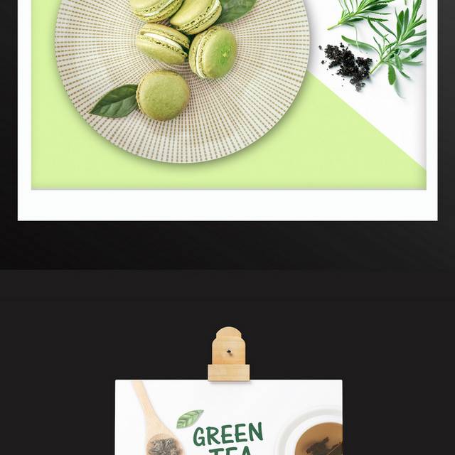 绿茶广告素材