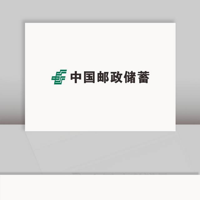 中国邮政储蓄logo图标