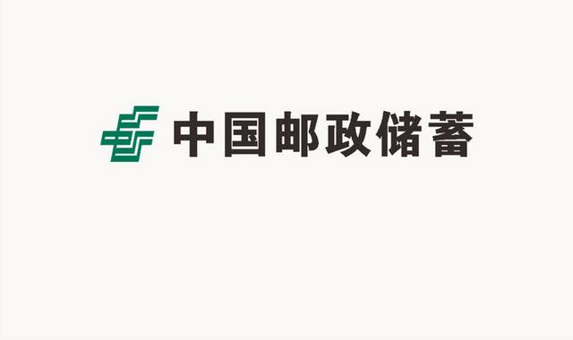 中国邮政储蓄logo图标