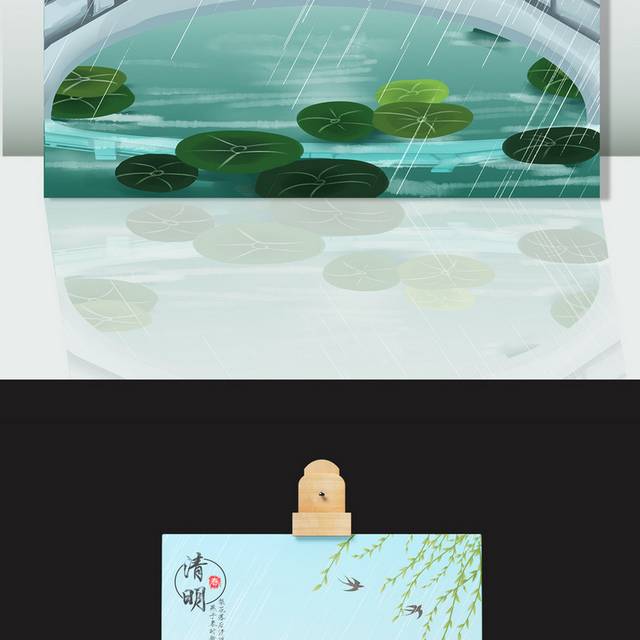 清明时节下雨打伞的卡通女孩插画
