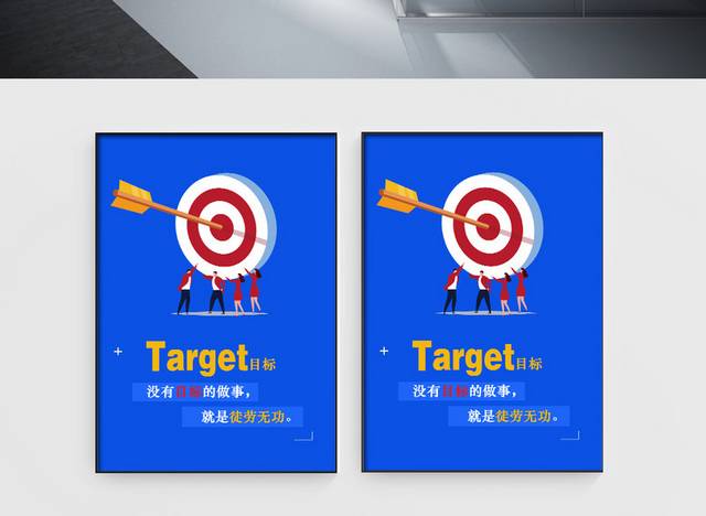 企业文化