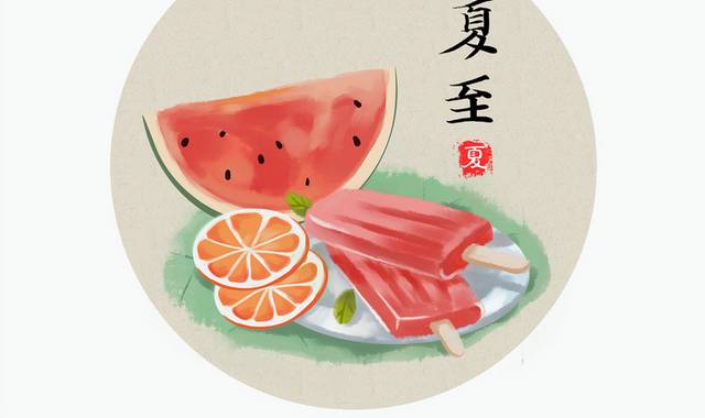 清凉夏日西瓜冷饮冰棍夏至插画素材