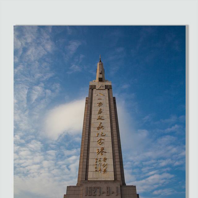 南昌起义纪念塔图片素材