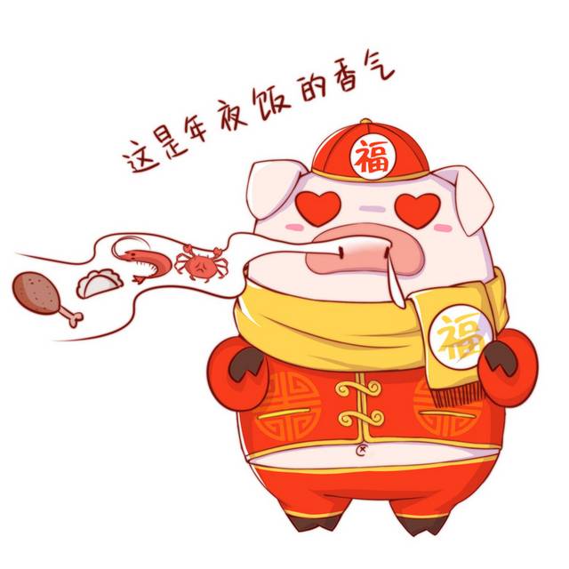 猪素材