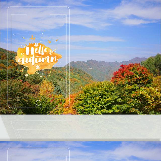 秋日山顶风景图片