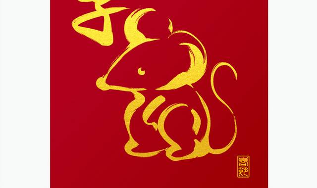 2020鼠年春节手绘子鼠插画