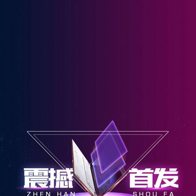 高科技背景
