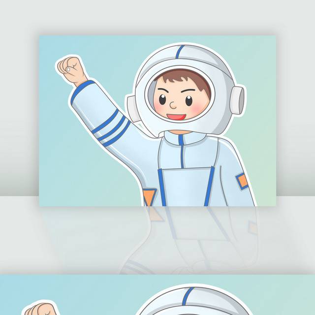 卡通手绘穿宇航服的男孩插画