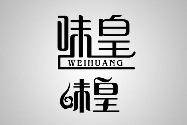 餐饮logo